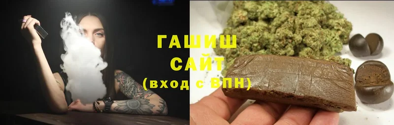 ГАШ hashish  omg маркетплейс  Туран  сколько стоит 