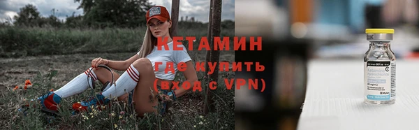 альфа пвп VHQ Белокуриха